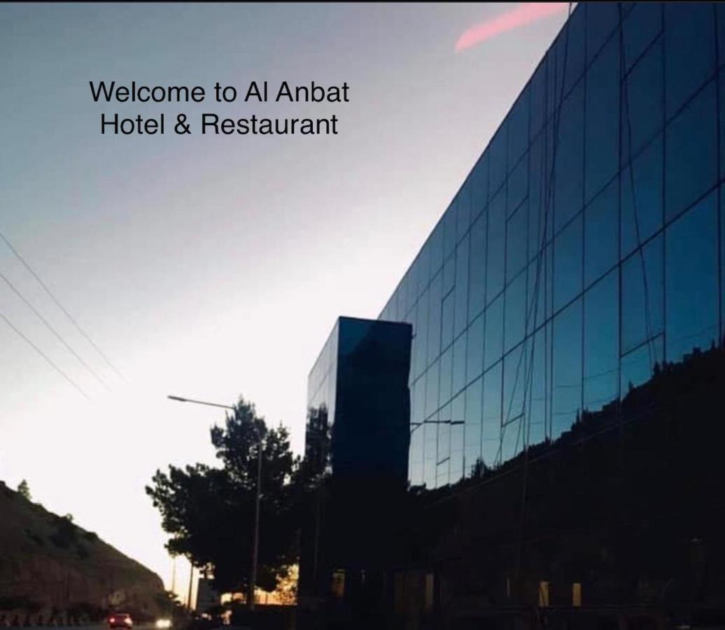 Al Anbat Hotel & Restaurant Wadi Musa Dış mekan fotoğraf